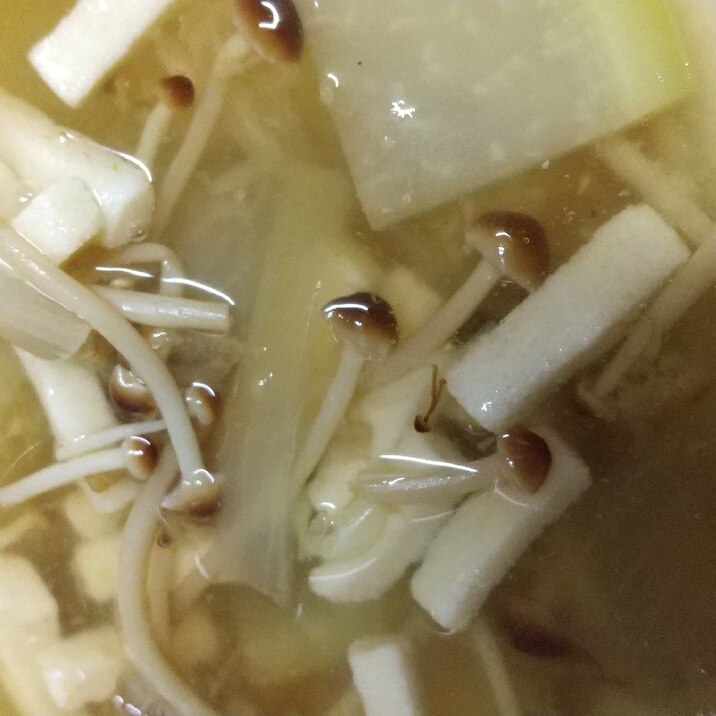 山茶茸と大根のスープ